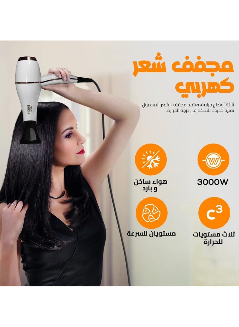 هوم جولد مجفف شعر هوم جولد 3000 - أداء تجفيف فائق بإعدادات متعددة، عناية أيونية وحماية من الحرارة الزائدة (HG-688 (أبيض))، - Image 2