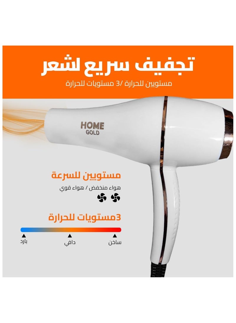 هوم جولد مجفف شعر هوم جولد 3000 - أداء تجفيف فائق بإعدادات متعددة، عناية أيونية وحماية من الحرارة الزائدة (HG-688 (أبيض))، - Image 5