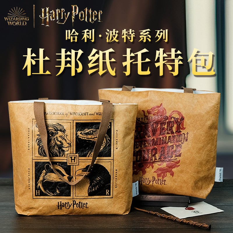 Dupont Paper Tote Bag Warner Genuine Harry Potter Peripheral College Lion Academy Satchel - Image 2