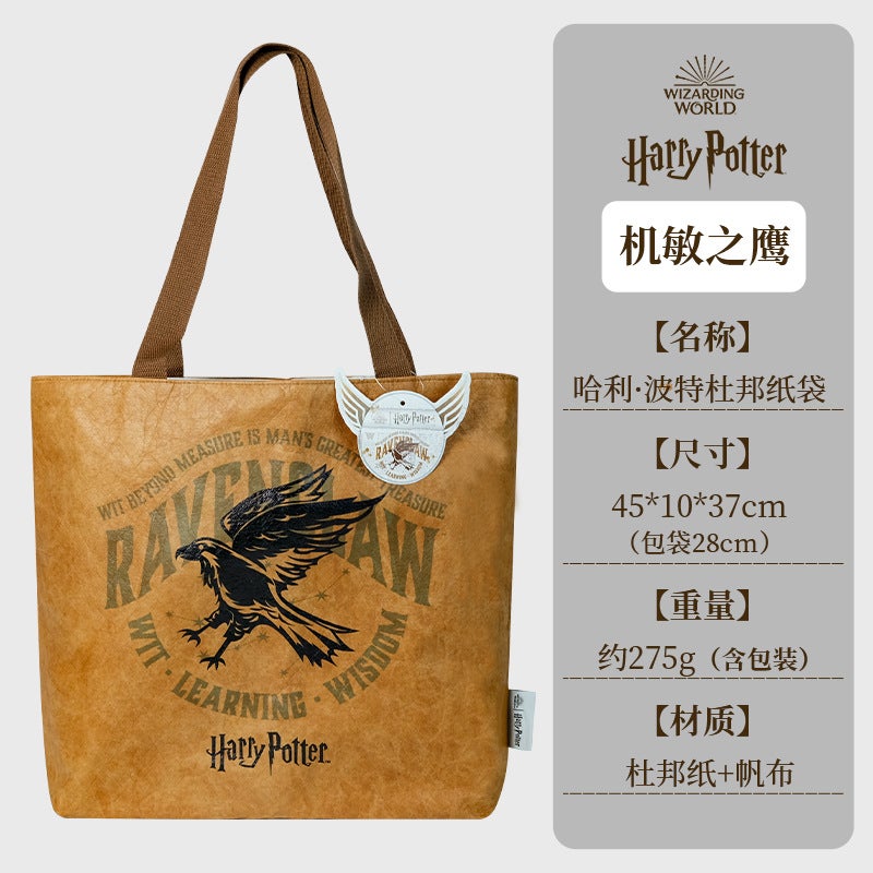 Dupont Paper Tote Bag Warner Genuine Harry Potter Peripheral College Lion Academy Satchel - Image 1