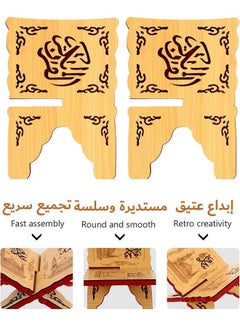 YIM-VIBEHAUS Quran Holder Quran Stand Quran Cabinet Prayer Book Stand Ramadan Reading Shelf Mubarak Muslim Party Ornament Book Holder  - Image 2