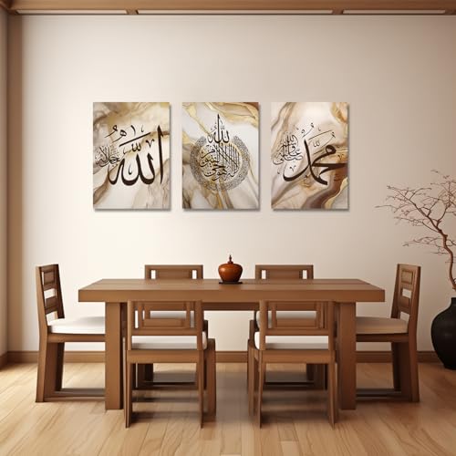 CXHOSTENT Islamic Wall Art 3 Piece Ayatul Kursi Allah Name Muhammad Canvas Painting Calligraphy Art Print for Muslim Ramadan Decor Frame (Islamic-4, 12.00"x16.00"x3P) - Image 4