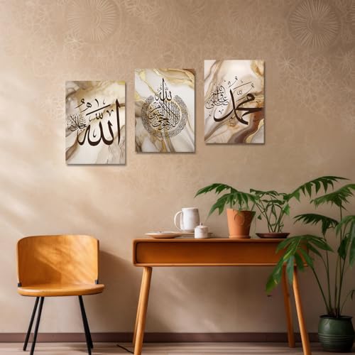 CXHOSTENT Islamic Wall Art 3 Piece Ayatul Kursi Allah Name Muhammad Canvas Painting Calligraphy Art Print for Muslim Ramadan Decor Frame (Islamic-4, 12.00"x16.00"x3P) - Image 3