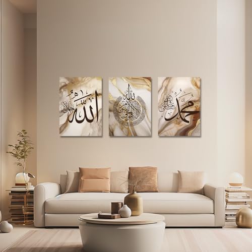 CXHOSTENT Islamic Wall Art 3 Piece Ayatul Kursi Allah Name Muhammad Canvas Painting Calligraphy Art Print for Muslim Ramadan Decor Frame (Islamic-4, 12.00"x16.00"x3P) - Image 2