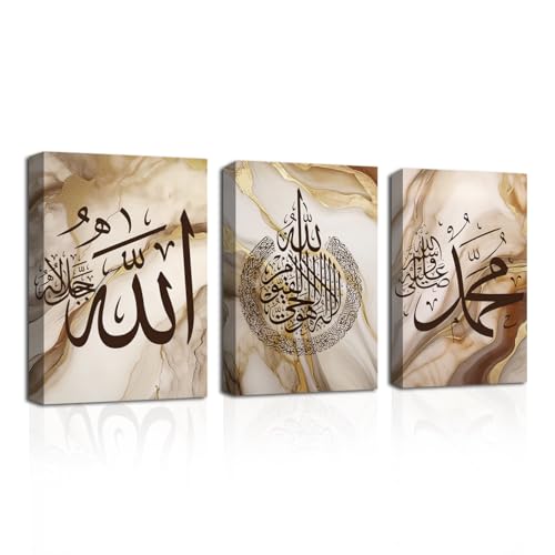CXHOSTENT Islamic Wall Art 3 Piece Ayatul Kursi Allah Name Muhammad Canvas Painting Calligraphy Art Print for Muslim Ramadan Decor Frame (Islamic-4, 12.00"x16.00"x3P) - Image 1
