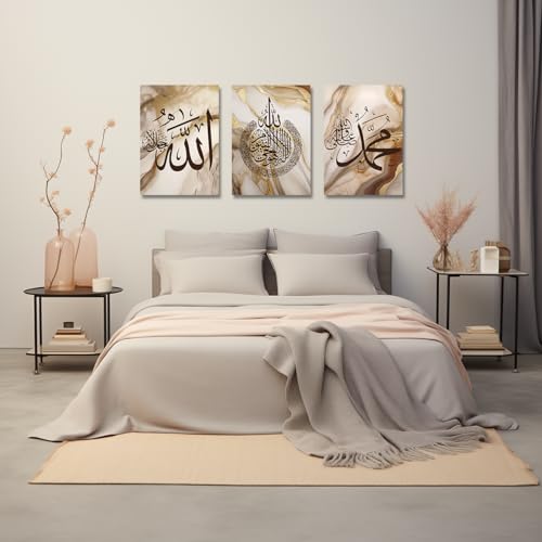 CXHOSTENT Islamic Wall Art 3 Piece Ayatul Kursi Allah Name Muhammad Canvas Painting Calligraphy Art Print for Muslim Ramadan Decor Frame (Islamic-4, 12.00"x16.00"x3P) - Image 5