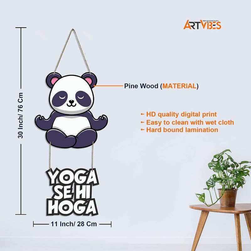 آرتفيب Yoga Se Hi Hoga فن حائط خشبي مطبوع لمركز اليوغا | الجيم | قطعة ديكور باقتباسات | فن مصنوع يدويًا | لمسة جدارية | ديكور خشبي جمالي | فن معلق على الباب | هدايا مثالية (WH_5718N) - Image 5