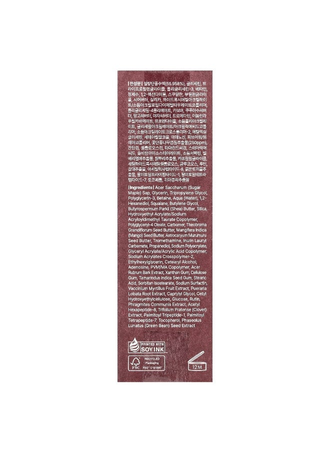 Dear,Klairs Dear, Klairs, Maple Energy Infusing Serum, 1.01 fl oz (30 ml)  - Image 3