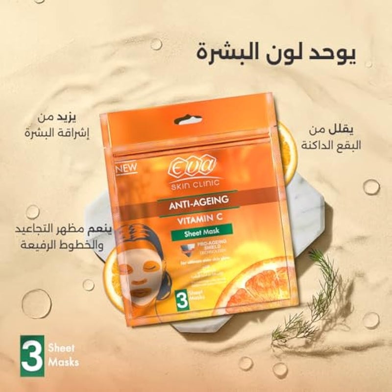 Eva Skin Clinic Vitamin C Sheet Mask for Brightening Hydration and Radiant Skin Face Mask 3 Sheets 42 g - Image 2