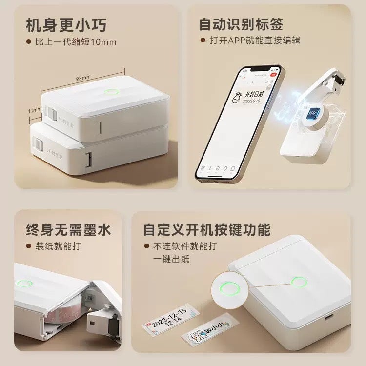 Jingchen D110 Thermal Adhesive Handheld Portable Label Printer Coding Machine Bluetooth Mini Labeling Machine - Image 3