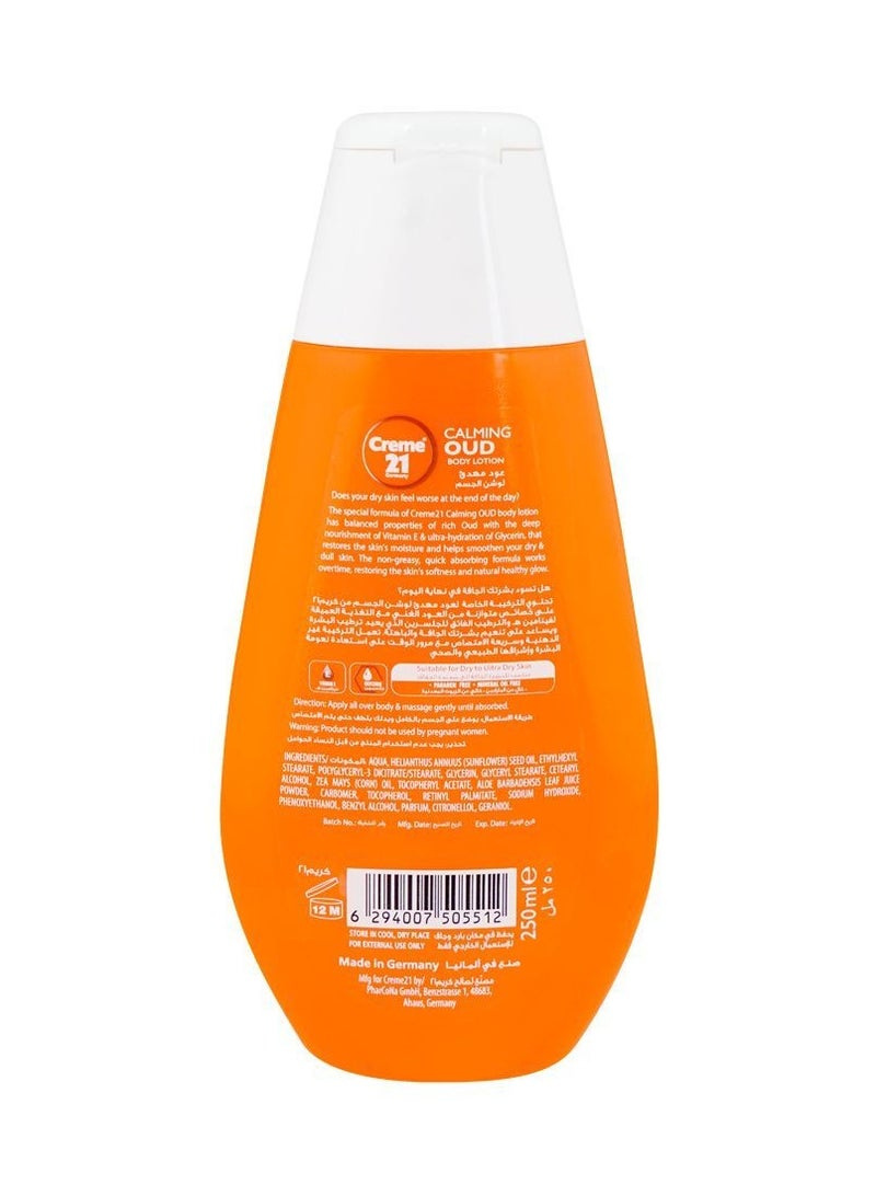 كريم21 كريم 21 لوشن الجسم المهدئ برائحة العود يرطب ويعيد التغذية العميقة للبشرة الجافة إلى شديدة الجفاف 250 مل - Image 2