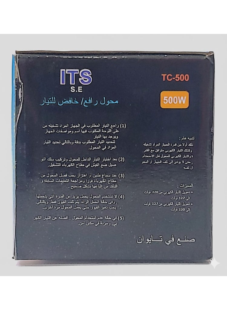 اس اي محول تلقائي 220فولت/110فولت والعكس 110فولت/220فولت - 500واط تحقق من كيفية استخدامه بأمان على العلبة - صنع في تايوان - Image 5