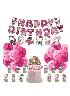 Brain Giggles BrainGiggles Hello Kitty Themed Birthday Party Decoration Set - 50pcs  - Image 1