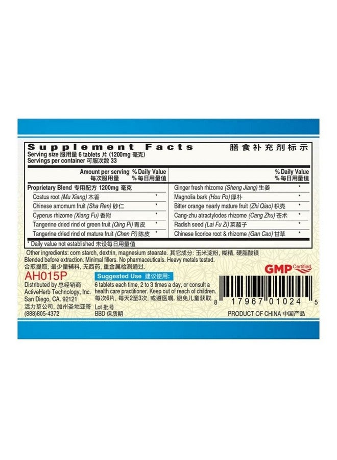 ActiveHerb Mu Xiang Shun Qi Pian-K010- bloatease Guang Ci Tang - Image 2