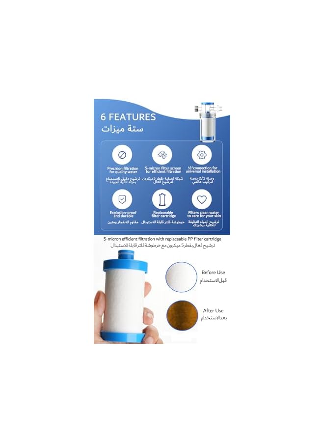 The Bros Water Filter for Shower Bathroom, Multi Use, Anti Hair Loss, Prevents Dry Skin, Chlorine & Rust Removal, Transparent Shell for Visual Inspection, 5μm Replaceable Cartridge, 1/2" Connection (MWFS-1001) - Image 2