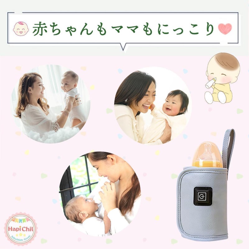 Comfortable Milk Warmer, Nursery Teacher Select, Portable, USB Powered, Levels Adjustable, Bottle Warmer, Instruction Manual Included (color may vary) - Image 2