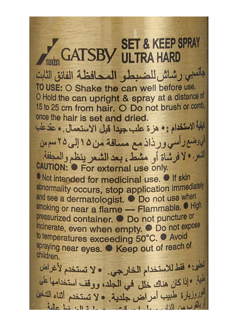 Gatsby Hair Spray 66 ml Ultra Hold - pzsku/Z35D212267820713EF155Z/45/_/1719173455/fa7aa3ae-a3f5-4d15-9de0-b14d0e4c3514