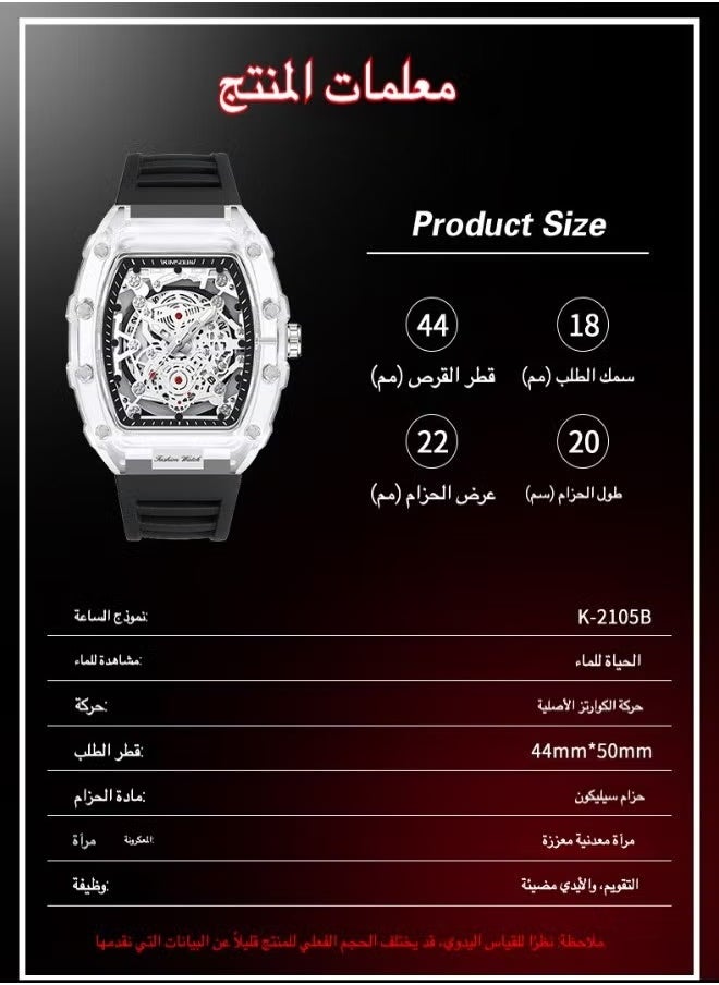 Men's Fashion Quartz Watch - Transparent Waterproof Design with Modern Style - Durable Casual Watch for Everyday Wear - pzsku/Z35D2D87B122E488A357DZ/45/1741675015/b817aadc-cdab-49c4-aa4f-6beac5e255af