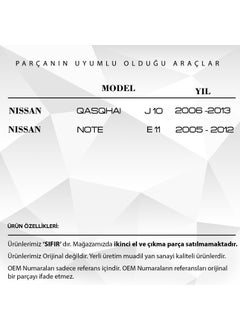 DNC Auto Part Trunk Release Button For Nissan Qashqai- Note  - Image 2