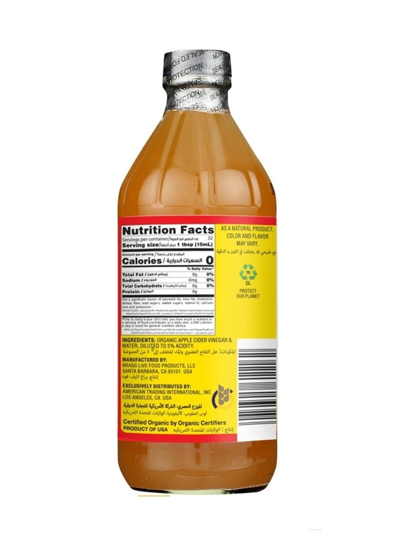 براج مكمل صحي بخل التفاح العضوي الخام 473 مل - Image 2