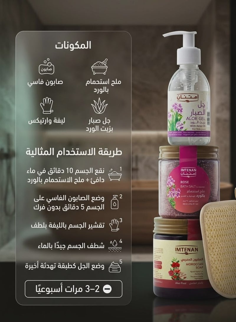 Radiance & Gradual Toning Bundle (Fassi Scent Soap, Rose Salt, Aloe Vera Gel, & Waritex Loofah) - Image 2