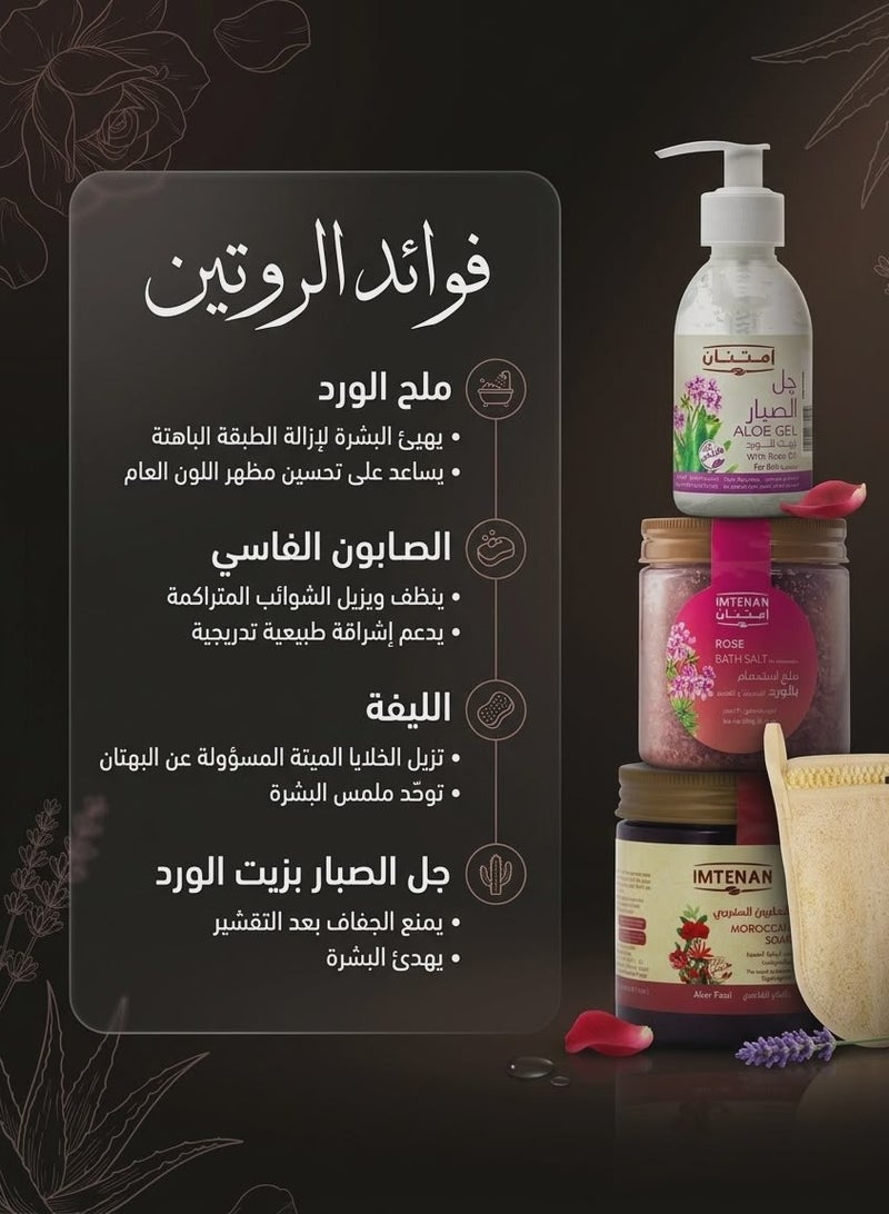 Radiance & Gradual Toning Bundle (Fassi Scent Soap, Rose Salt, Aloe Vera Gel, & Waritex Loofah) - Image 3