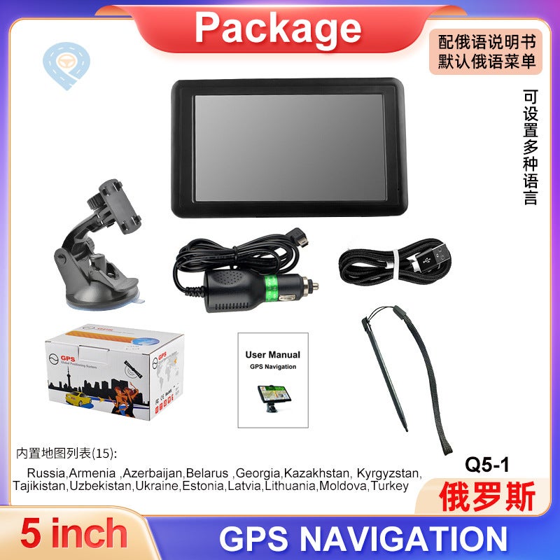 5-Inch Car Portable Gps Navigator Hd Europe, The United States And Australia Car Truck Universal - Image 1