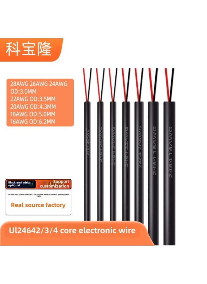 Generic - Positive UL2464 Two-core Power Cord Multi-core Pure Copper American Standard Powder Sheathed Audio Cable Ul Electronic Wire-Color:Black Four Core 22awg - Image 1