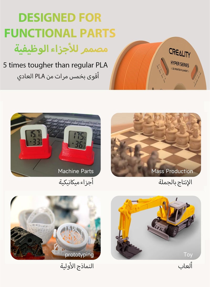 كريليتي 3D خيوط كرياليتي هايبر PLA الرسمية 1.75 مم، خيوط طباعة ثلاثية الأبعاد عالية السرعة 30-600 مم/ث، دقة الأبعاد +/-0.02 مم، تناسب معظم طابعات FDM ثلاثية الأبعاد، بكرة 1 كجم (2.2 رطل) برتقالية - Image 5