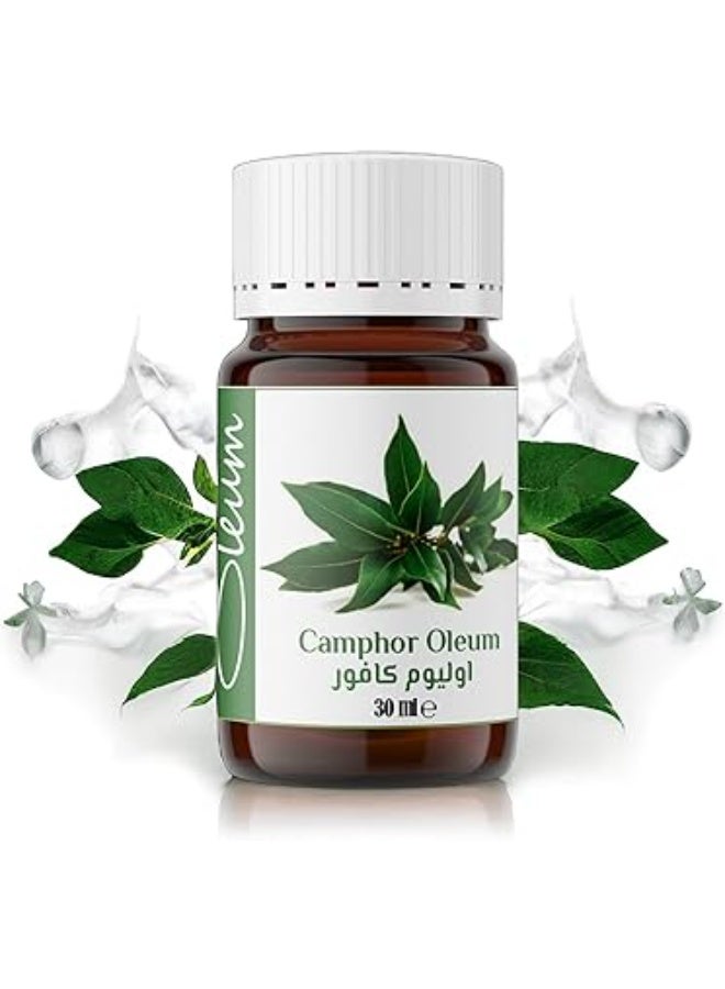 أوليوم زيت أوليوم كافور نقي - 30 مل - طبيعي 100% وغير مكرر - زيت مبرد للاسترخاء وتخفيف الآلام والالتهابات. - Image 2