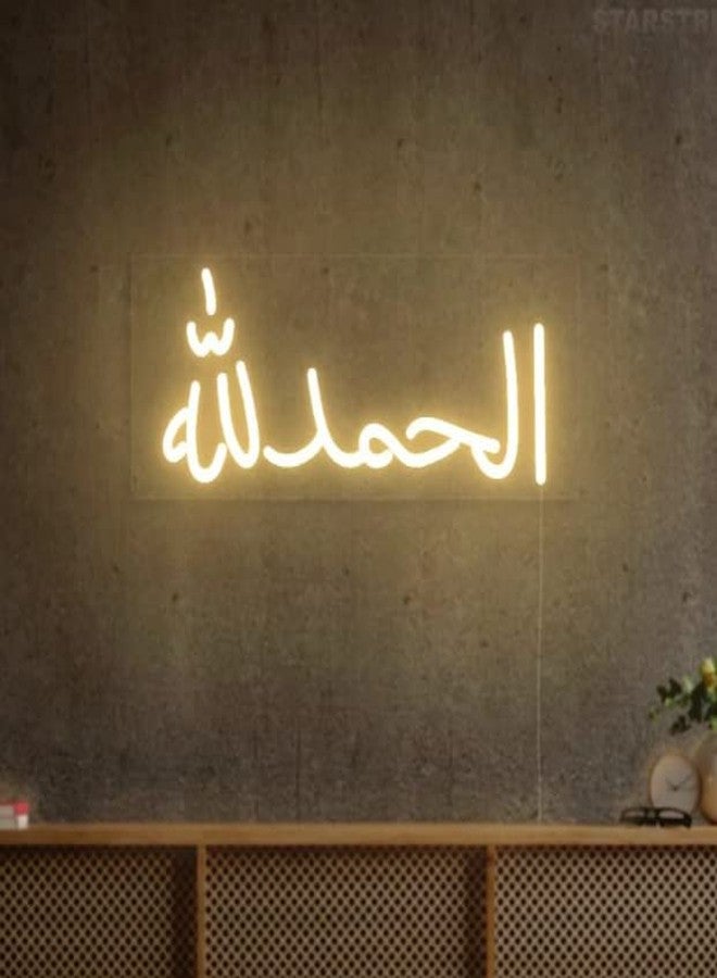 Vynes Alhamdulillah LED Neon Signs - Art Decorative Sign for Wall/Table Decor, Home Decor for Wedding Party, Kids Room, Living Room, House, Bar, Pub, Hotel, Beach - Image 2