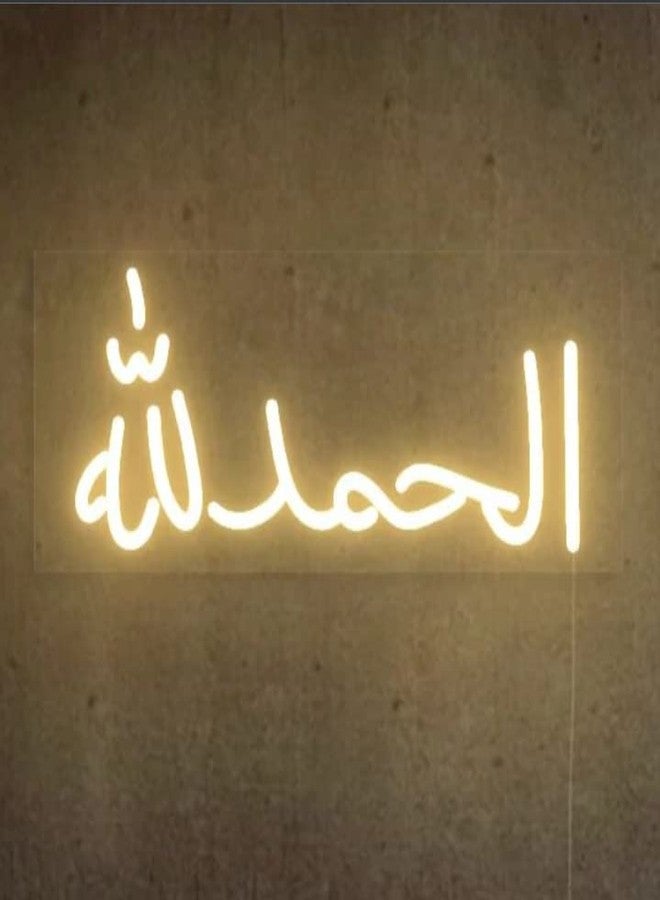 Vynes Alhamdulillah LED Neon Signs - Art Decorative Sign for Wall/Table Decor, Home Decor for Wedding Party, Kids Room, Living Room, House, Bar, Pub, Hotel, Beach - Image 1