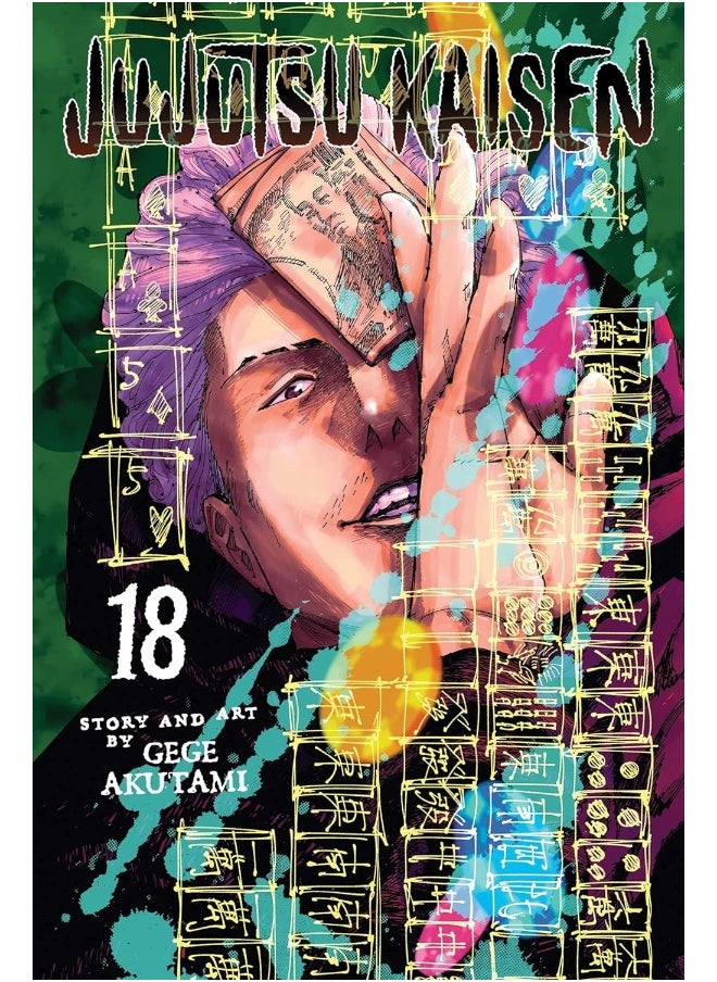 Jujutsu Kaisen, Vol. 18: Volume 18  - Image 1