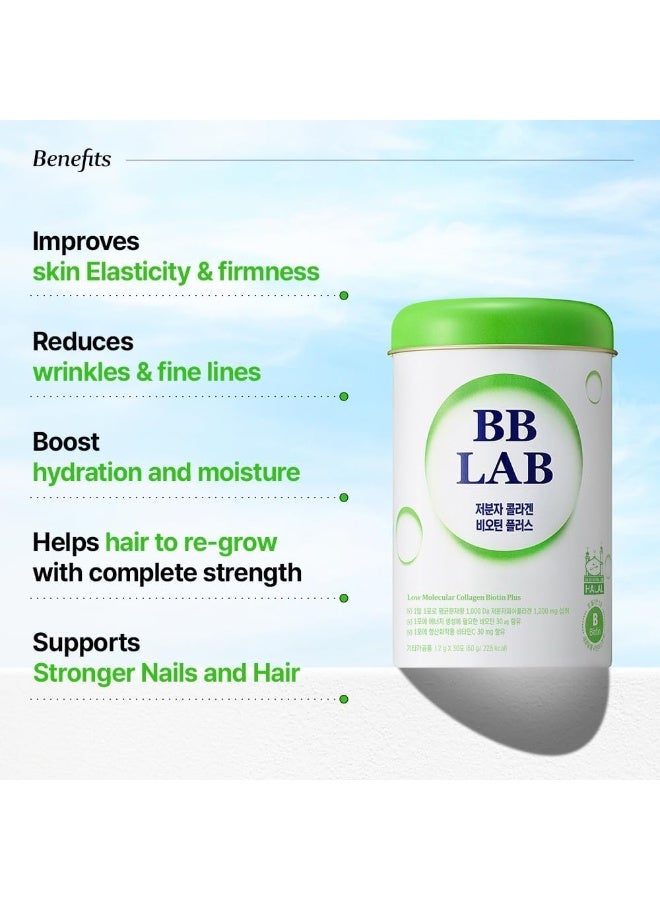 BB LAB Low Molecular Collagen Biotin Plus, Powder Stick Supplement, Marine Collagen, Fish Collagen, Biotin, Vitamin C, Hyaluronic Acid, 12 Probiotics, Fast Absorption, Shine Muscat Flavor - 30 Ct - Image 3