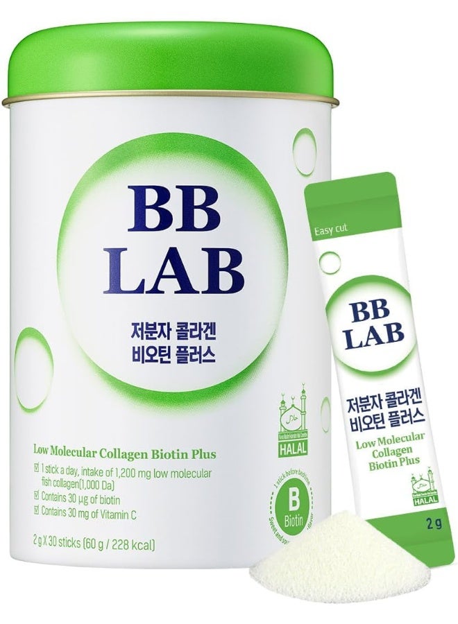 BB LAB Low Molecular Collagen Biotin Plus, Powder Stick Supplement, Marine Collagen, Fish Collagen, Biotin, Vitamin C, Hyaluronic Acid, 12 Probiotics, Fast Absorption, Shine Muscat Flavor - 30 Ct - Image 1