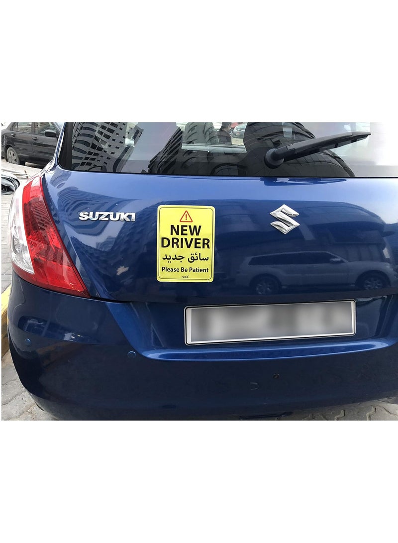 Rubik ملصقات فينيل كبيرة جدًا لسائقي السيارات الجدد، يرجى التحلي بالصبر، ملصقات تحذير عاكسة لسائقي السيارات والشاحنات والسيارات الرياضية متعددة الاستخدامات للمبتدئين (15 × 20 سم)، عبوة من قطعتين - Image 3