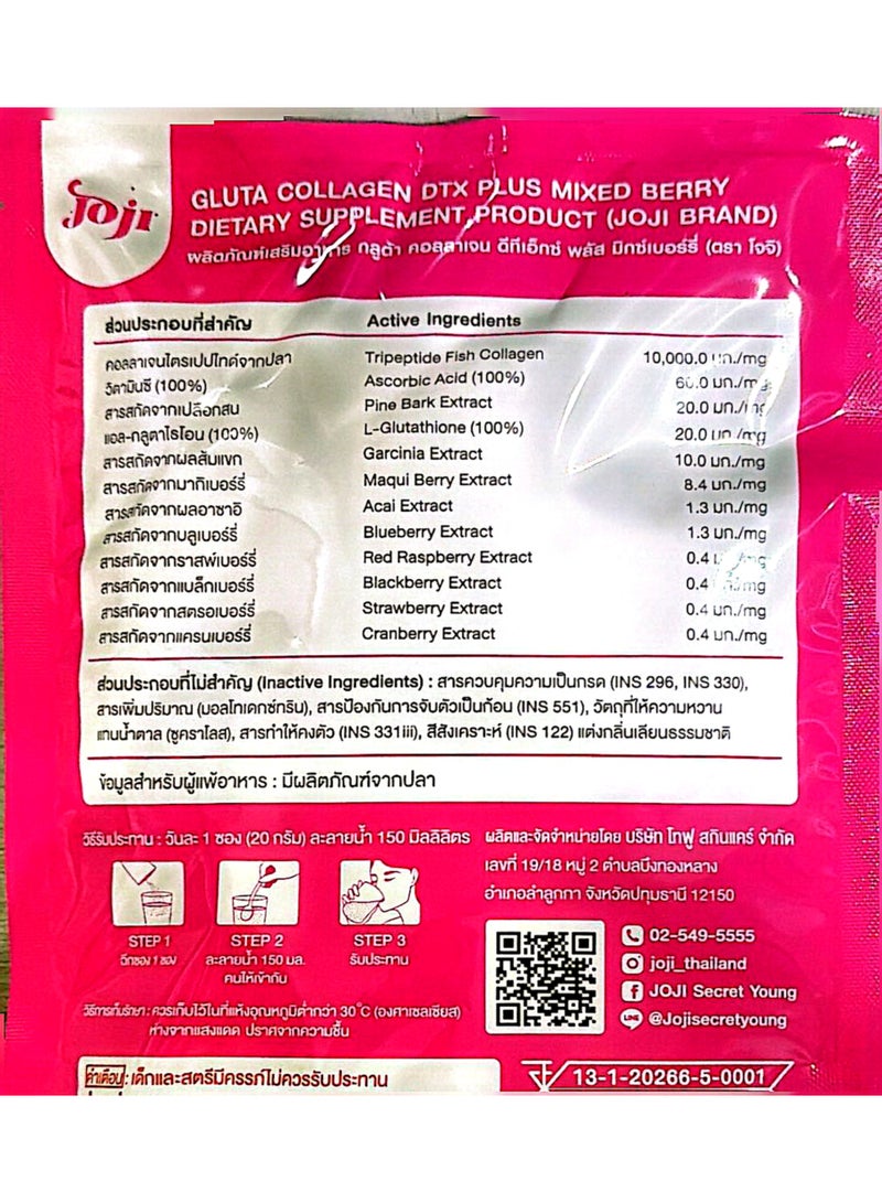 Joji Gluta Collagen DTX Mixed Berry Powder | 200,000mg | Collagen + Berry Extract Daily Wellness Drink - Image 2