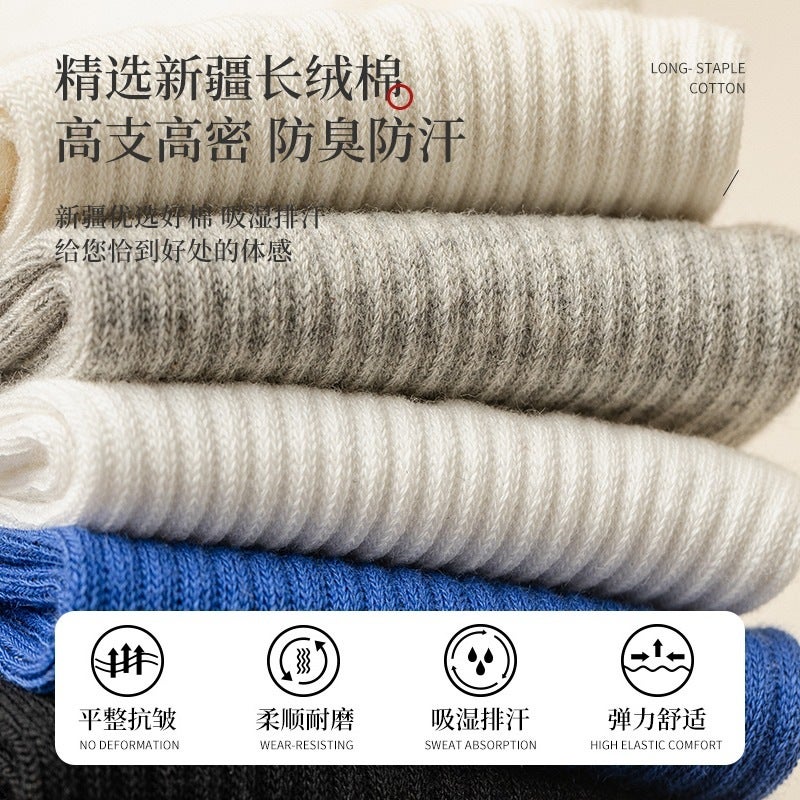 Socks Women Spring And Men'S Socks Boat Socks Women Summer Thin Women'S Invisible Socks Boat Socks Stall Socks - Image 4