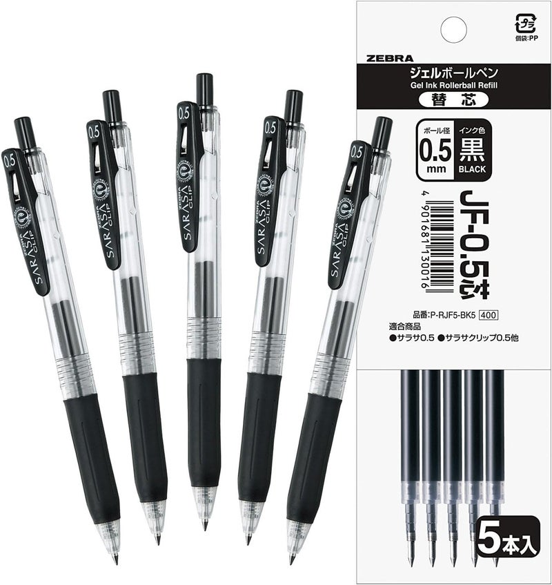 Zebra Technologies Zebra Sarasa Clip Gel Ballpoint Pen Set - 0.5mm Black, 5 Pens & 5 Refills - Image 1