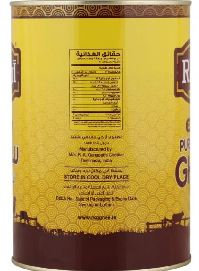RKG Classic Pure Cow Ghee, 1 Litre - Image 2