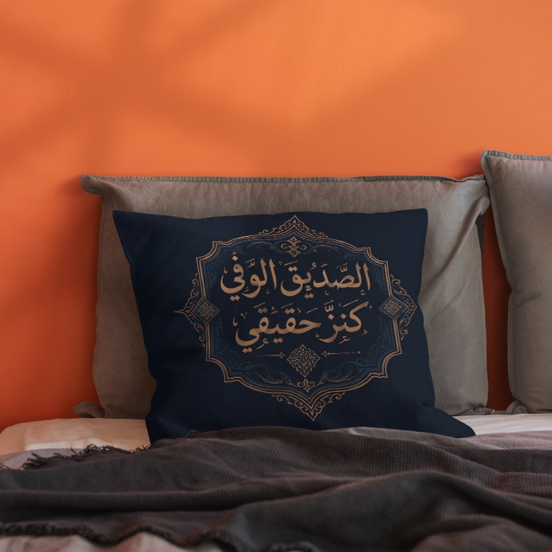 Arabic Friendship Quote Decorative Throw Pillow Cover Elegant Black Cushion Cover for Sofa Bedroom Living Room Gift - Image 4