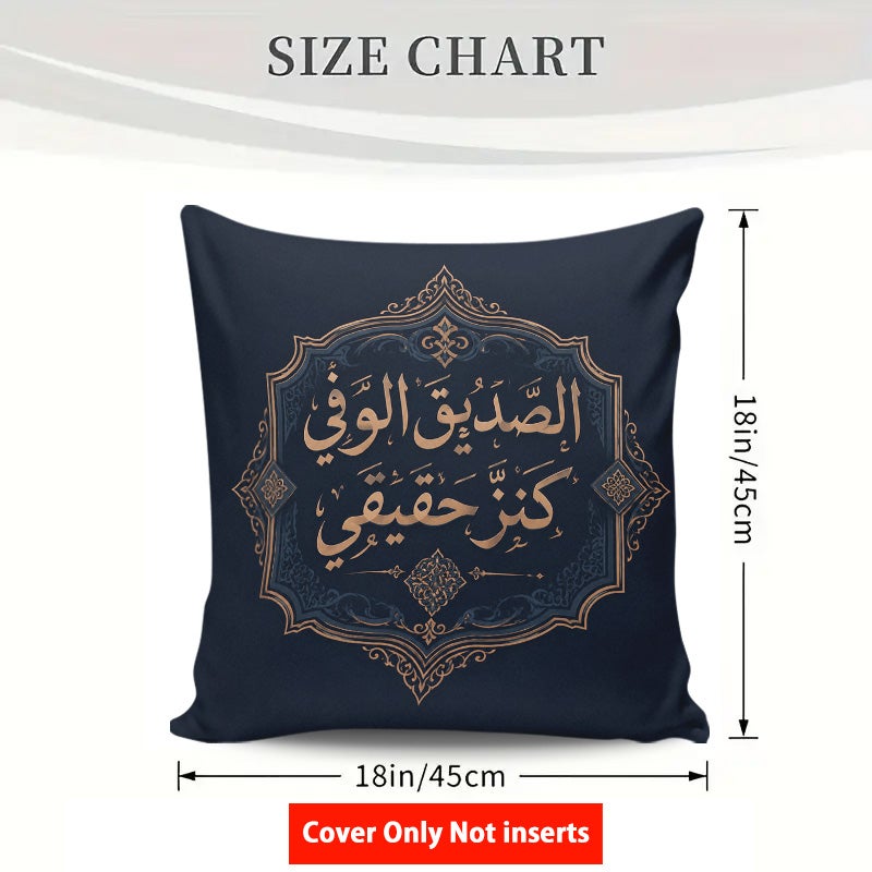 Arabic Friendship Quote Decorative Throw Pillow Cover Elegant Black Cushion Cover for Sofa Bedroom Living Room Gift - Image 5
