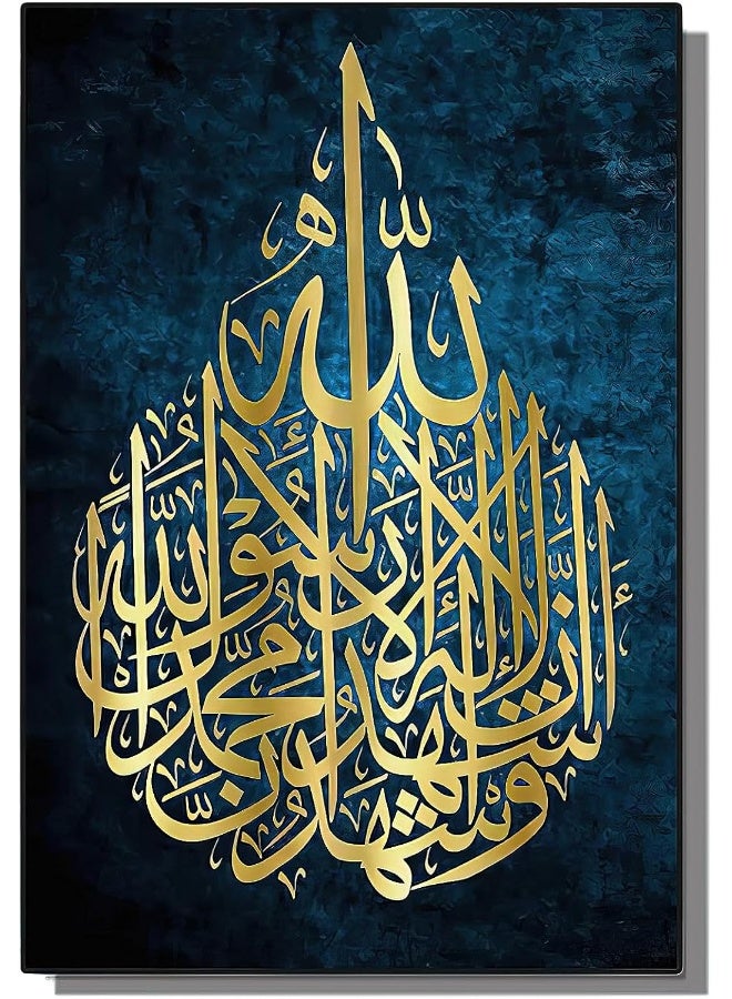 Bliss Vie BLISS VIE Muslim Arabic Calligraphy Luxury Style Islamic wall art wall painting for Bedroom Living Room, Crystal Porcelain Alluminium Alloy Frame (Kalma Shahadat, 40x60 cm)  - Image 1