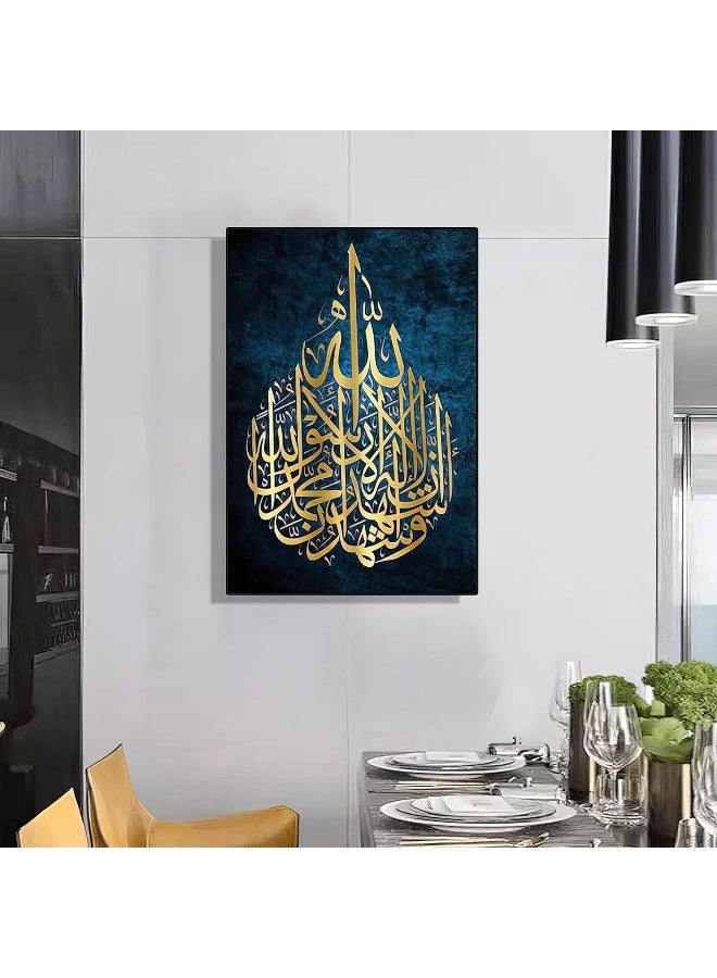 Bliss Vie BLISS VIE Muslim Arabic Calligraphy Luxury Style Islamic wall art wall painting for Bedroom Living Room, Crystal Porcelain Alluminium Alloy Frame (Kalma Shahadat, 40x60 cm)  - Image 5