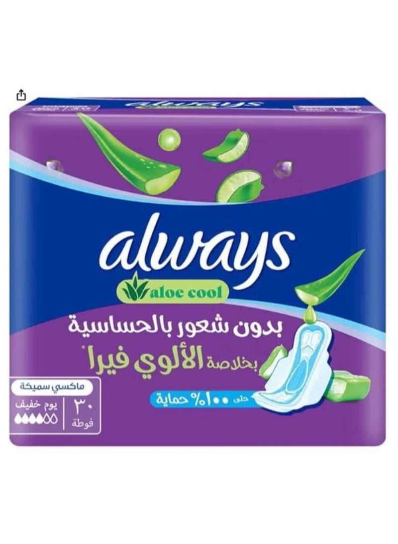 Always Aloe Cool Pads for Light Days, 30 Long Maxi Thick Pads
