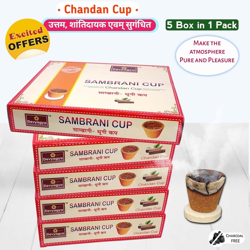 Devyagya Chandan Sambrani Dhoop Cup Pack of 5 Box Chandan Dhoop Cup Natural Cup Dhuni Cup Charcoal Free Sambrani Cups for Pooja Home and Meditation Offer Applicable - Image 2