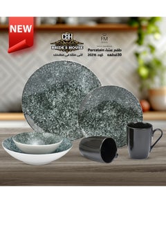 30 Piece Porcelain dinner set Fathi Mahmoud, code 20216