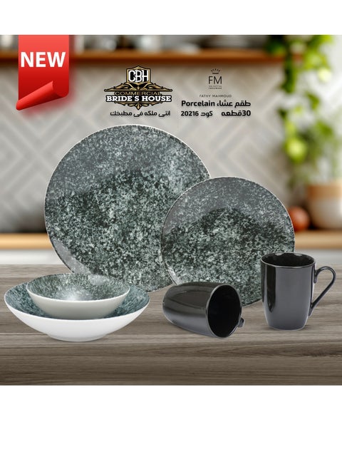 30 Piece Porcelain dinner set Fathi Mahmoud, code 20216