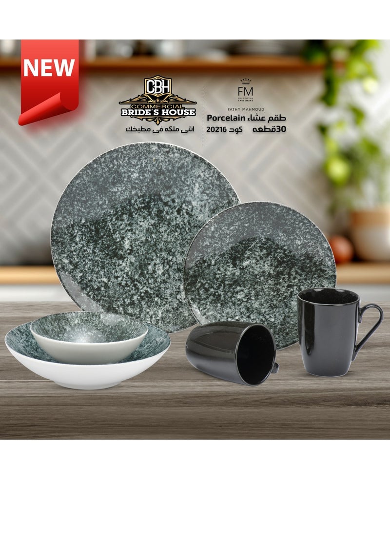 Rosa By Fathy Mahmoud - 30 Piece Porcelain dinner set Fathi Mahmoud, code 20216 - Image 1