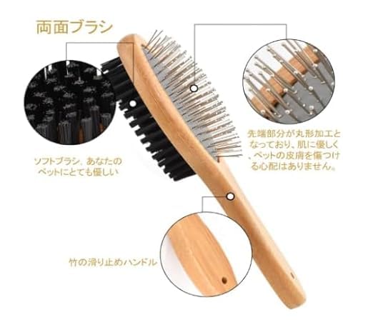 MYSELF Heavy Pin Brush Small, CP-2210, Pet Grooming Tool - Image 3